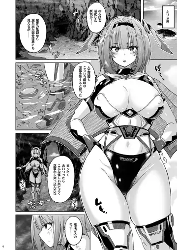 [Murasaki Nyaa] Seiheki Houkai Crescent Rhodonite ~Tousaku no Bikini Pants~ Fhentai - Page 5