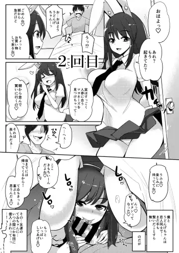 [Ippongui] Uwaki Shite Tewi-chan to Sex Shita Fhentai - Page 32