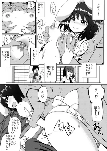 [Ippongui] Uwaki Shite Tewi-chan to Sex Shita Fhentai - Page 52