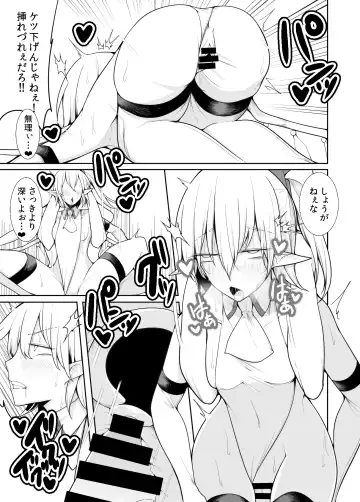 Pinsaro Koumakan e Youkoso! Fhentai - Page 21