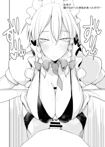 Pinsaro Koumakan e Youkoso! Fhentai - Page 24