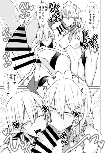 Pinsaro Koumakan e Youkoso! Fhentai - Page 29