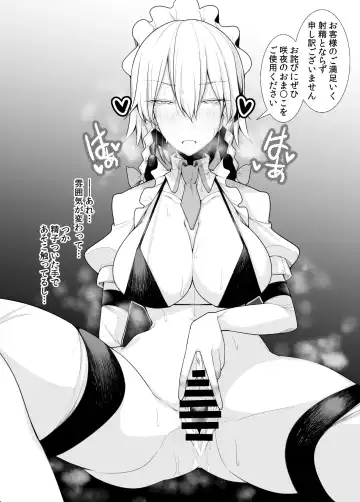 Pinsaro Koumakan e Youkoso! Fhentai - Page 6