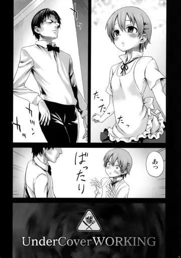 [Asanagi] Victim Girls 9 - UnderCover Working Fhentai - Page 2