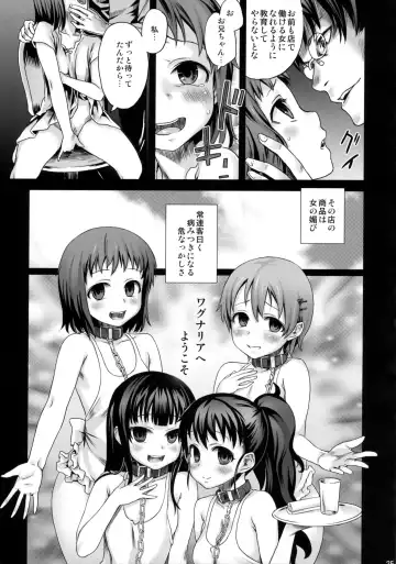 [Asanagi] Victim Girls 9 - UnderCover Working Fhentai - Page 24