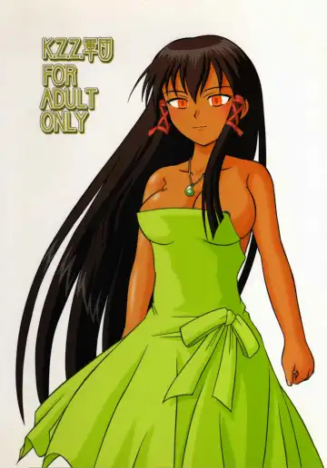 [K.z.z.] Magister Mana Fhentai - Page 18