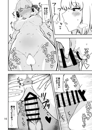 [Scorpena] Rumia-san to Dousei Seikatsu Fhentai - Page 15