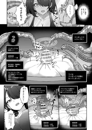 [Nanasumi] Kakusareshi Archive o Motomete ~Trinity no Ero Trap Dungeon~ Fhentai - Page 15