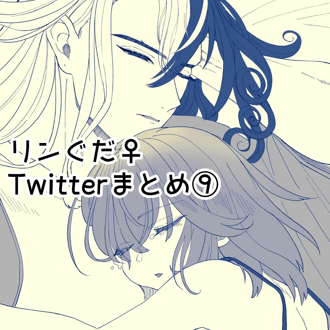 [Yue] [ fate grand order ) Fhentai - Page 1