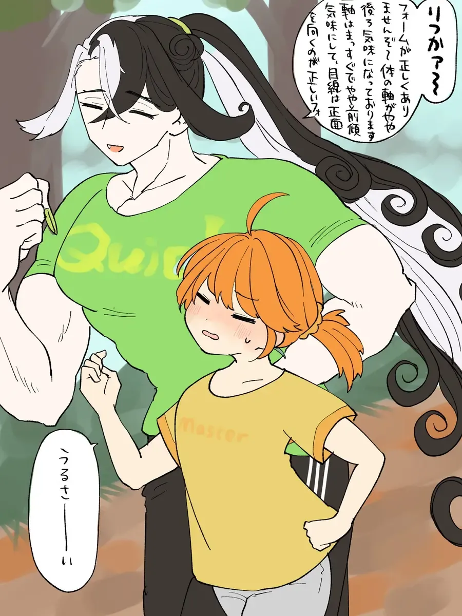 [Yue] [ fate grand order ) Fhentai - Page 14