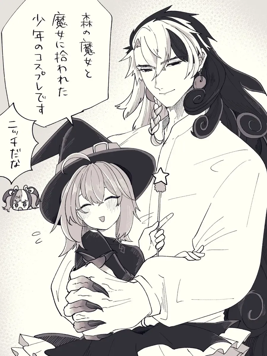 [Yue] [ fate grand order ) Fhentai - Page 23