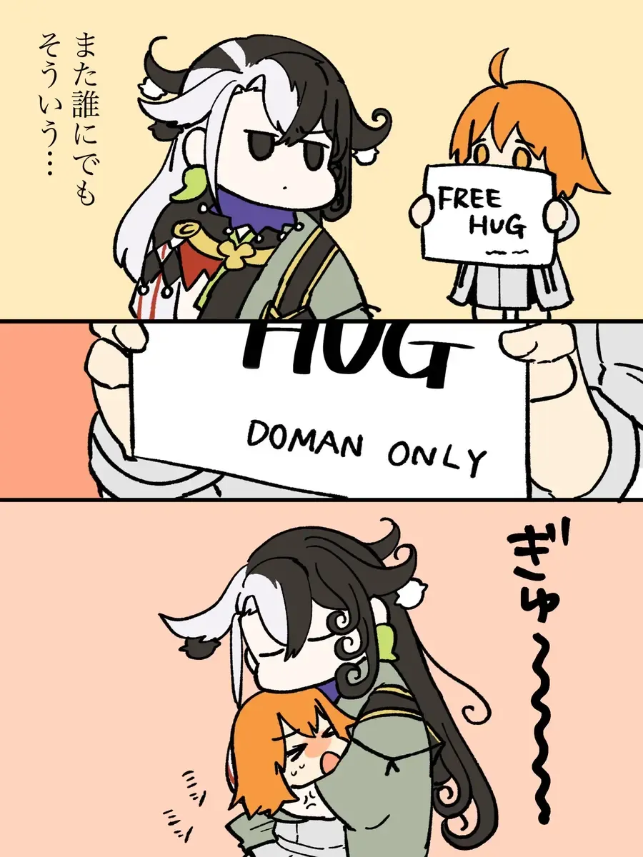 [Yue] [ fate grand order ) Fhentai - Page 30