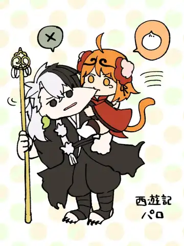 [Yue] [ fate grand order ) Fhentai - Page 10