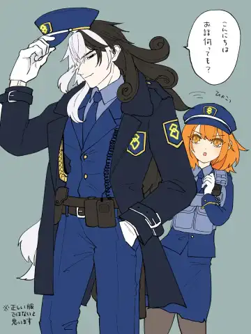 [Yue] [ fate grand order ) Fhentai - Page 13