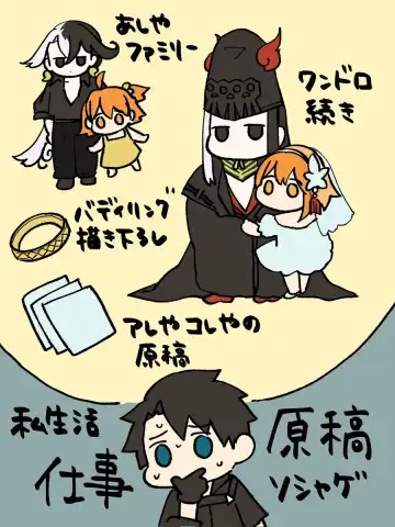 [Yue] [ fate grand order ) Fhentai - Page 15