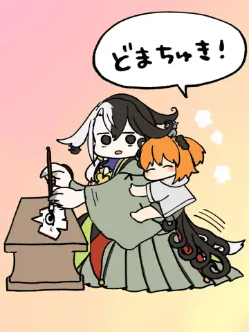 [Yue] [ fate grand order ) Fhentai - Page 16