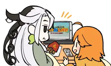 [Yue] [ fate grand order ) Fhentai - Page 29