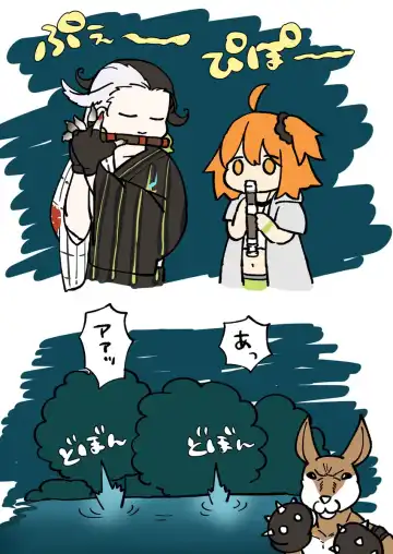 [Yue] [ fate grand order ) Fhentai - Page 3