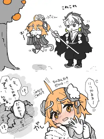 [Yue] [ fate grand order ) Fhentai - Page 7