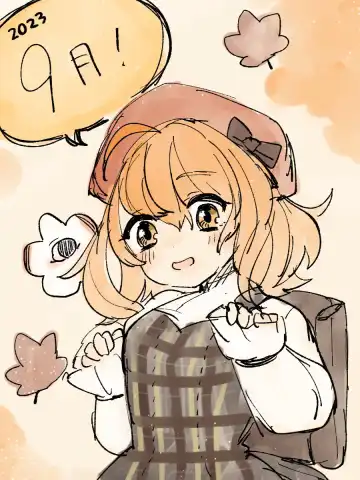 [Yue] [ fate grand order ) Fhentai - Page 9