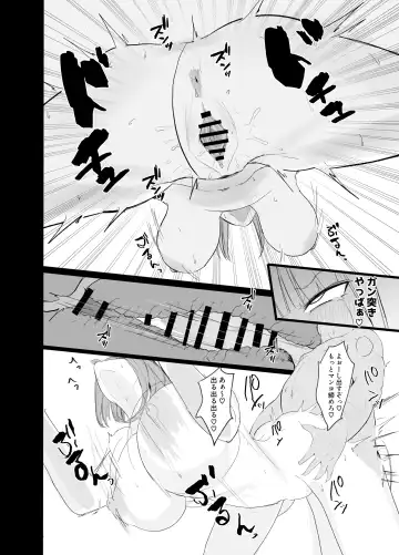 [Nabeshiki] Ninorare x Mikurare Kahitsuban Fhentai - Page 19