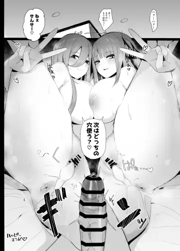 [Nabeshiki] Ninorare x Mikurare Kahitsuban Fhentai - Page 27