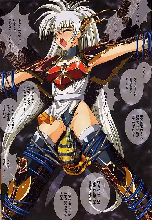 [Izumi - Reizei] Ataraxia e no Benshouhou Fhentai - Page 3