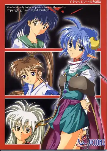 Read [Izumi - Reizei] Ataraxia e no Benshouhou - Fhentai