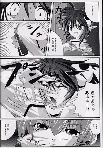 [Izumi - Reizei] Ataraxia e no Benshouhou Fhentai - Page 15