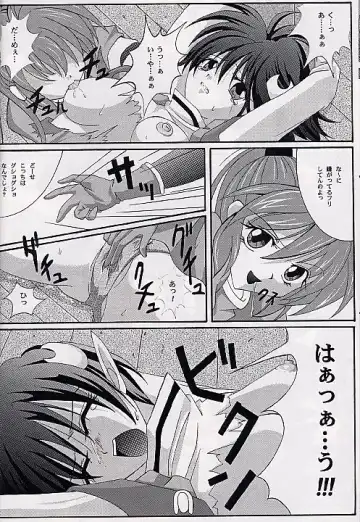 [Izumi - Reizei] Ataraxia e no Benshouhou Fhentai - Page 21