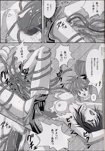 [Izumi - Reizei] Ataraxia e no Benshouhou Fhentai - Page 28