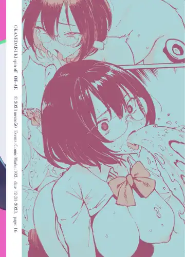 [Meme50] OeAe Fhentai - Page 16