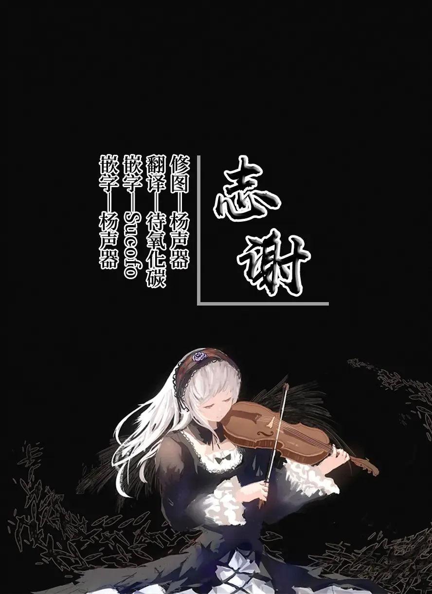 [Tobimura] Tokoton Yacchau Kyouyama Kazusa | 杏山和纱要做到底 Fhentai - Page 45