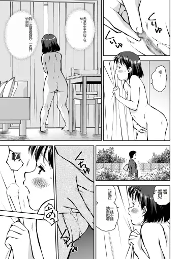 Unko Mamire de Orusuban Fhentai - Page 7