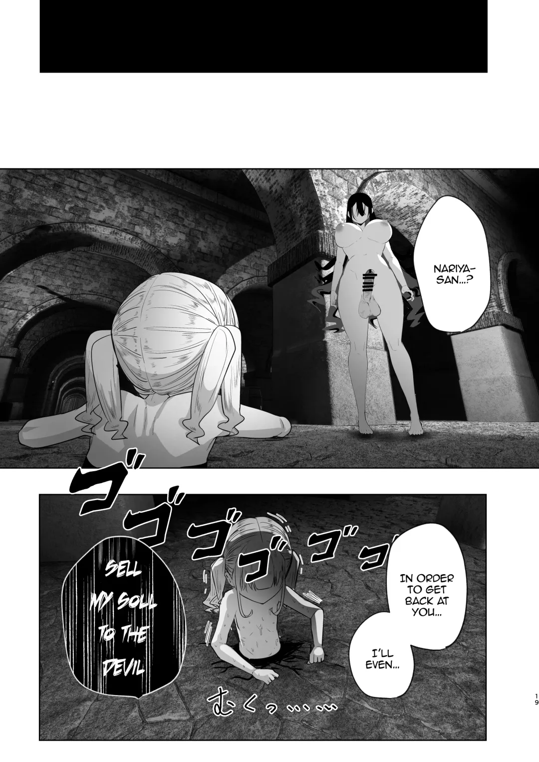 [Orion] Tsuihou Sareta Futanari Mahoutsukai ga Mesugaki Yuusha o Wakaraseru Hanashi 2 | A Story About An Exiled Futanari Mage Correcting A Brattish Hero 2 Fhentai - Page 18