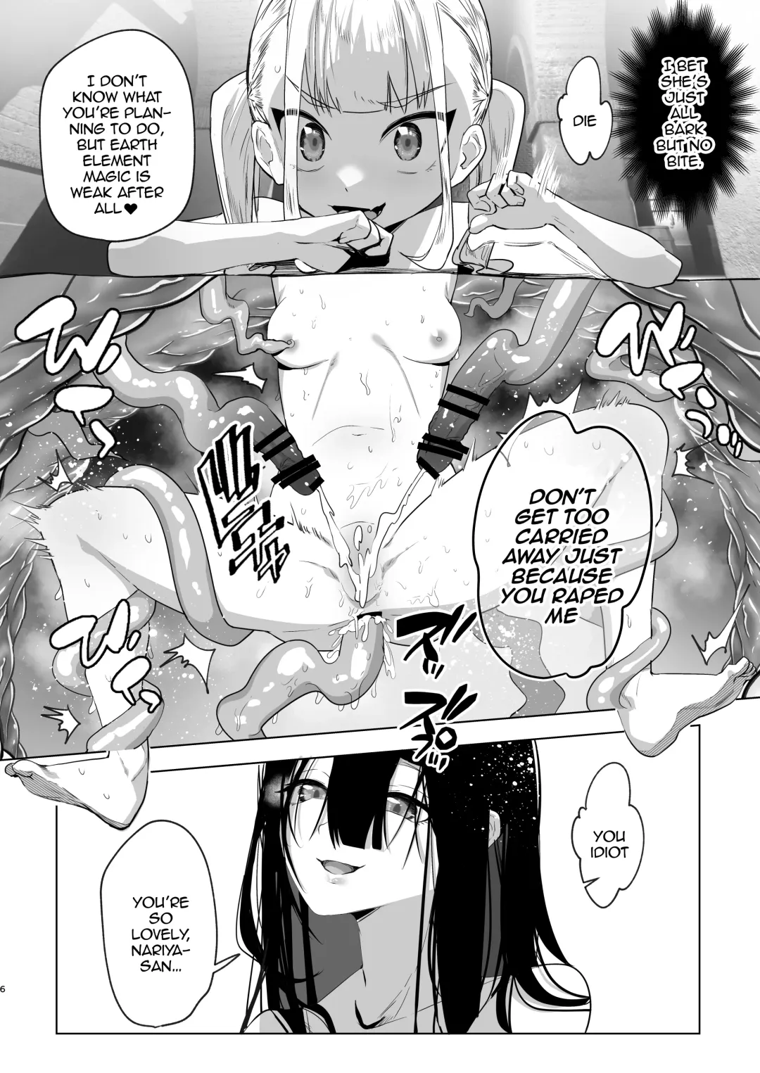 [Orion] Tsuihou Sareta Futanari Mahoutsukai ga Mesugaki Yuusha o Wakaraseru Hanashi 2 | A Story About An Exiled Futanari Mage Correcting A Brattish Hero 2 Fhentai - Page 5