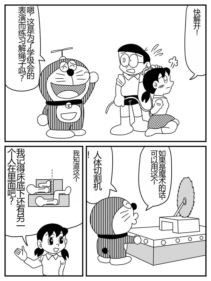 [Kiro Kiiro] Shizuka 1/2 Fhentai - Page 3