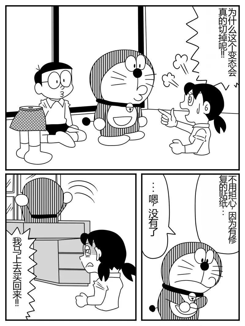 [Kiro Kiiro] Shizuka 1/2 Fhentai - Page 4