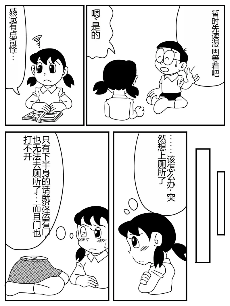 [Kiro Kiiro] Shizuka 1/2 Fhentai - Page 5