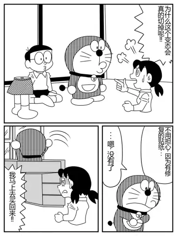 [Kiro Kiiro] Shizuka 1/2 Fhentai - Page 4