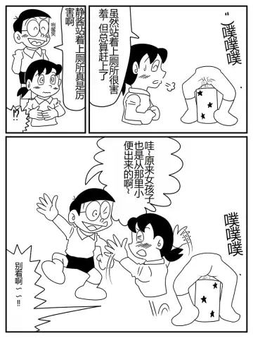 [Kiro Kiiro] Shizuka 1/2 Fhentai - Page 7