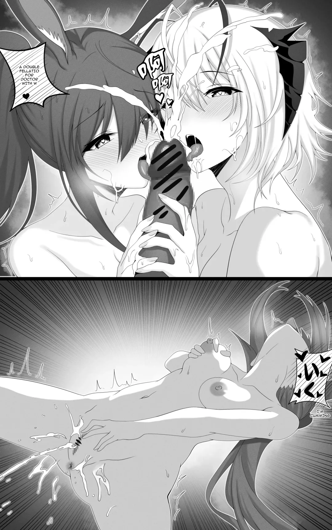 [Fenlan Yiqibing] W Book Fhentai - Page 15