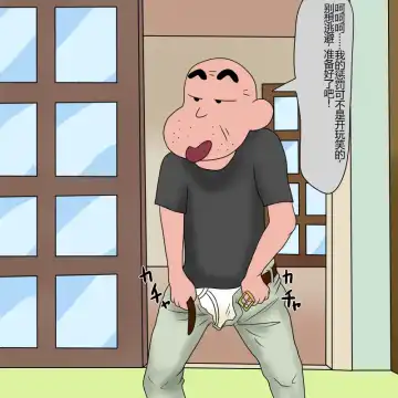 [Kiro Kiiro] Sodomized by my Father in Law - Reipu-hen and Anaru-hen Fhentai - Page 20