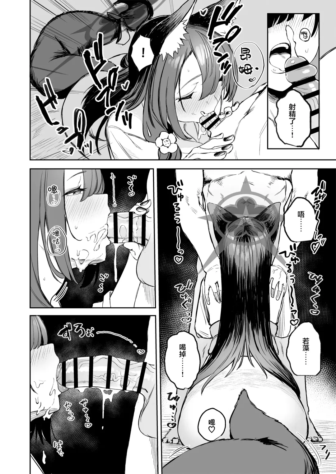 [Kawaraya] Yane no Shita Wakamo to Futari Omotenashi Fhentai - Page 16