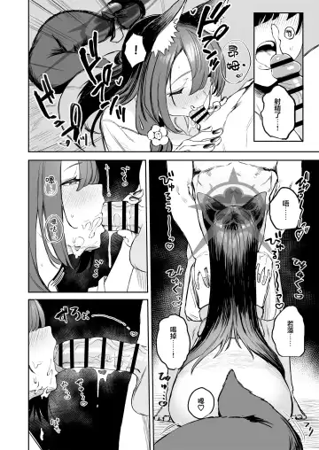 [Kawaraya] Yane no Shita Wakamo to Futari Omotenashi Fhentai - Page 16