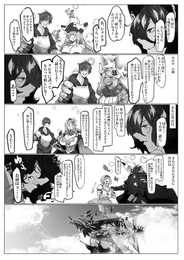 [Aoyama Akira - Mr.way] Ilsa-san wa mou Gaman dekinai! Fhentai - Page 4