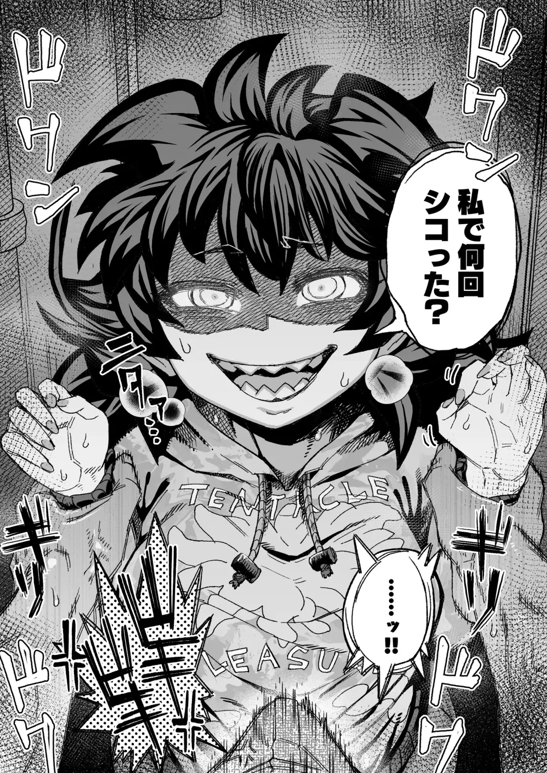 [Samon Shiu] Yabaiko ni Osowareru ~ Rape Mousou Onanie Hen ~ Fhentai - Page 3