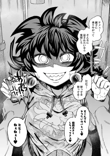 [Samon Shiu] Yabaiko ni Osowareru ~ Rape Mousou Onanie Hen ~ Fhentai - Page 2