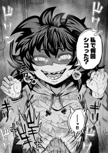 [Samon Shiu] Yabaiko ni Osowareru ~ Rape Mousou Onanie Hen ~ Fhentai - Page 3