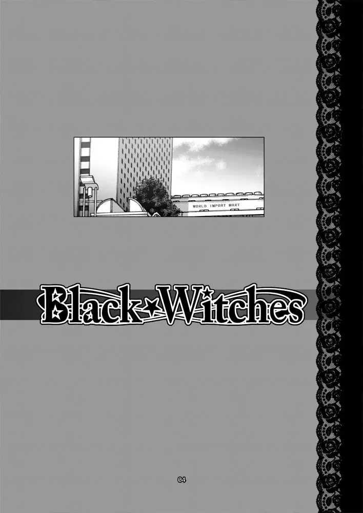 [Chiba Toshirou] Black Witches 8 Fhentai - Page 3